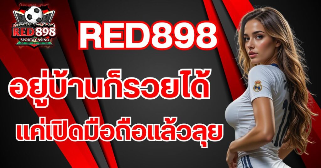 red898
